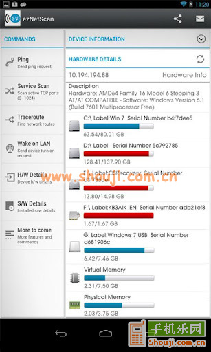 EZ网络扫描 ezNetScan v2.1.7