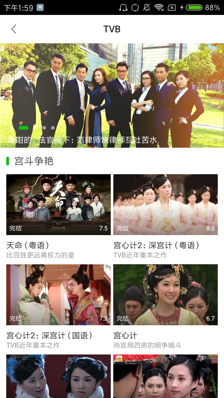 乐看追剧最新官方版APP