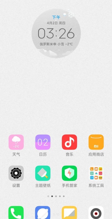 Minimalist360图标包APP安卓版 v1.0.1
