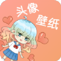 头像框制作app官方版