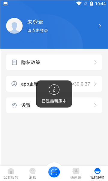 云南教育app安卓版