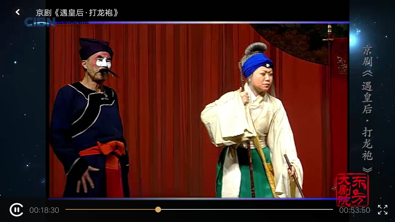 东方大剧院 v1.0.2.0