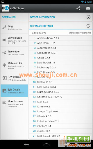 EZ网络扫描 ezNetScan v2.1.7