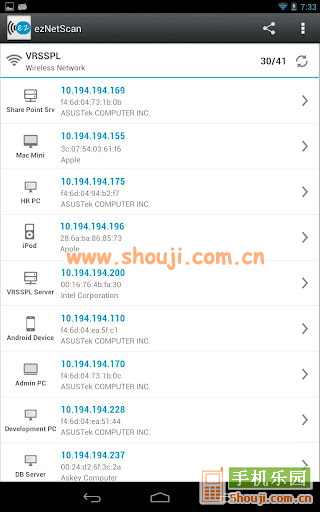 EZ网络扫描 ezNetScan v2.1.7