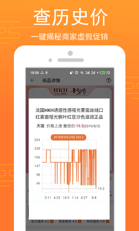 乐淘生活APP官方下载 v1.1.6