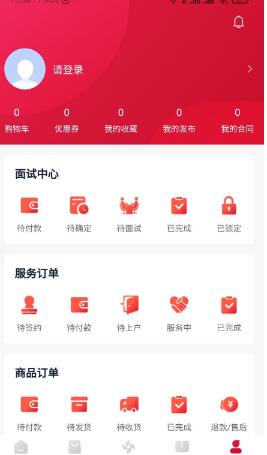 贝壳养育app官方版 v0.0.10