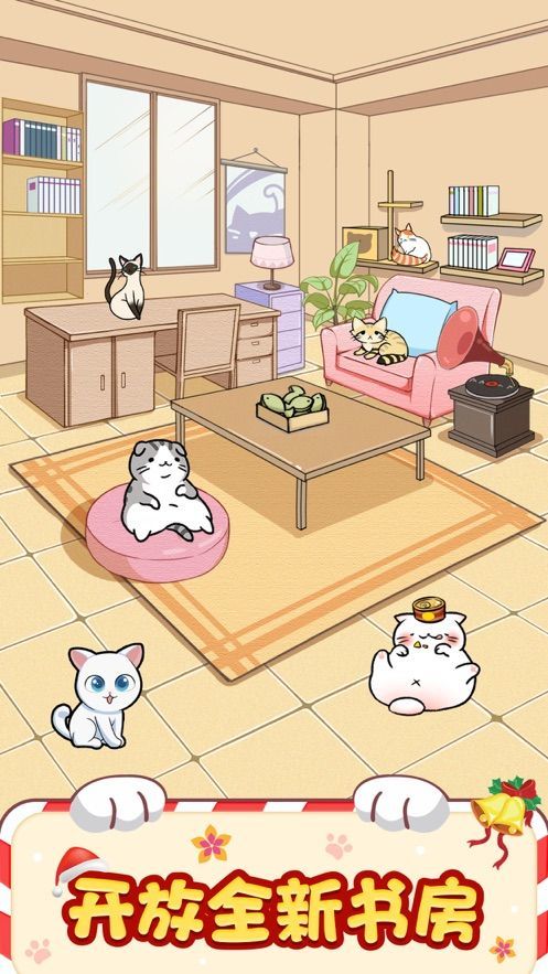 黄金猫舍app手机最新版 v1.0