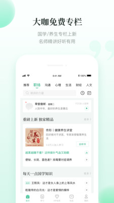 有书APP官方下载免费版