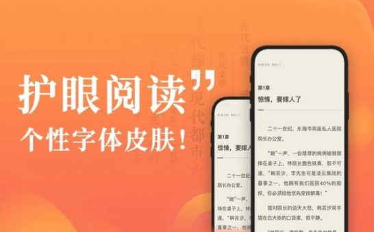 卧龙小说网app安卓最新版