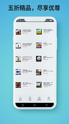 恩琪商城APP安卓版