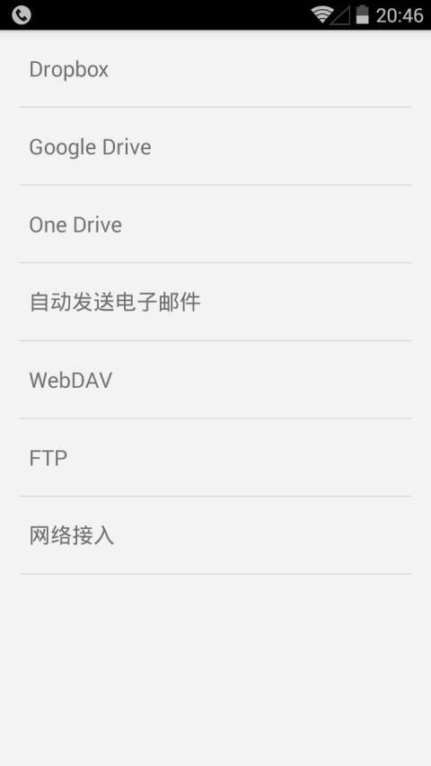 电话录音机 ACR v33.0-unChained