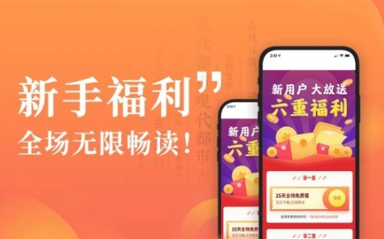 卧龙小说网app安卓最新版