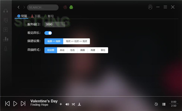 soso music软件手机版 v1.0