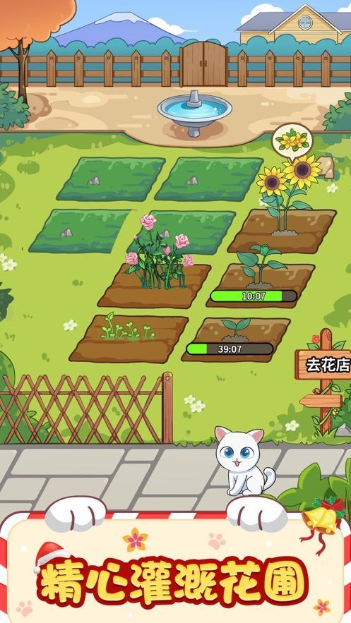 黄金猫舍app手机最新版 v1.0