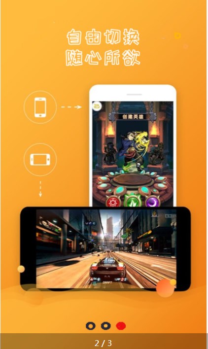 易手机录屏app手机版下载