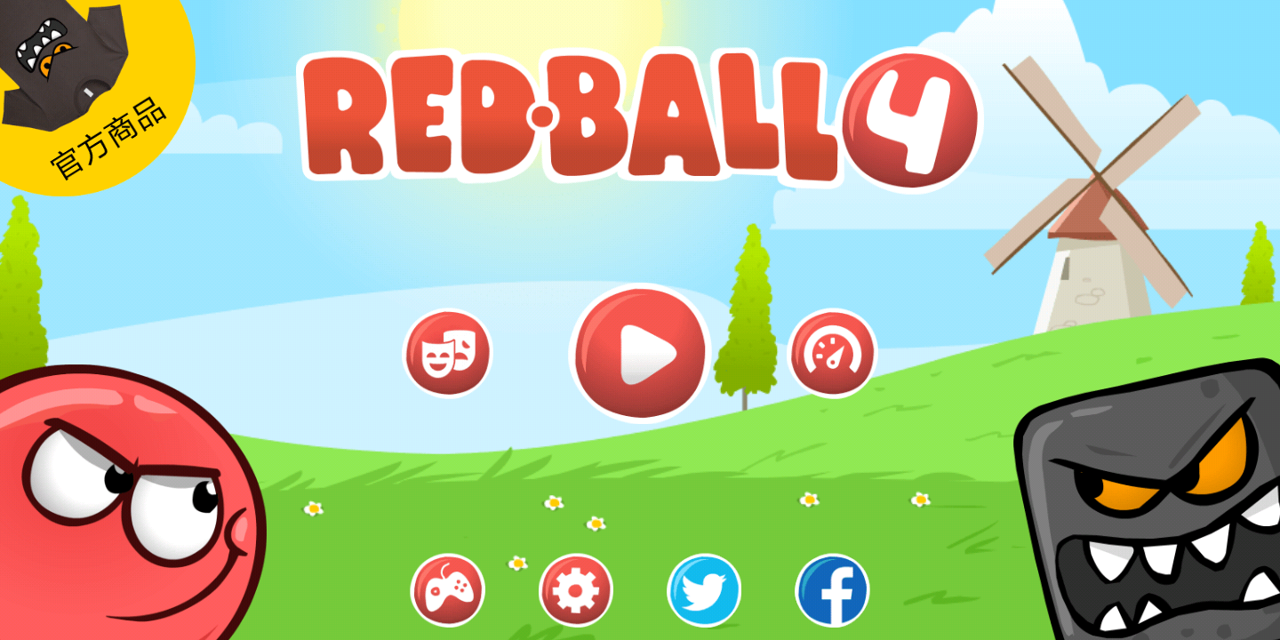 红球4安卓完整版下载(Red Ball 4)
