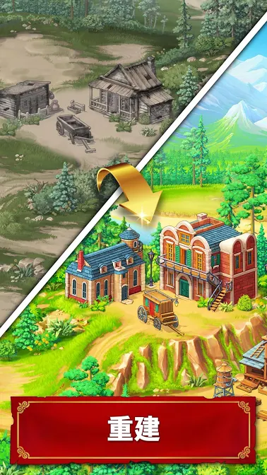 西部荒野的珠宝游戏安卓版下载(Wild West)