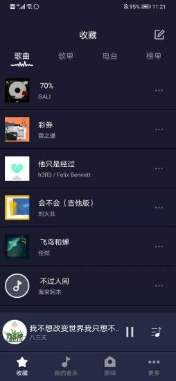 米悦app官方版下载 v1.7.4