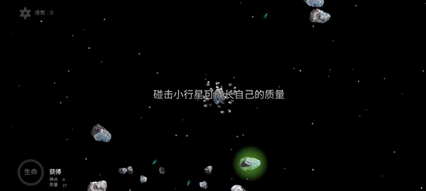 我的梦幻宇宙流浪星球