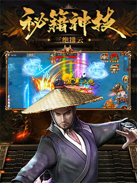 皇者再战沉默