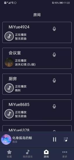米悦app官方版下载 v1.7.4