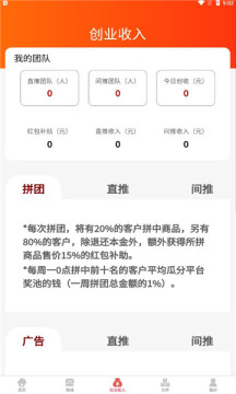 开箱有宝app官方版 v2.0.2