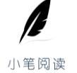 小笔阅读APP安卓免费版下载 v1.0