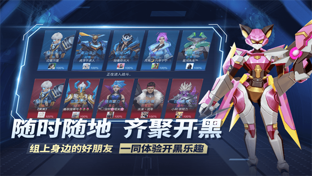 王者别嚣张5v5单机版
