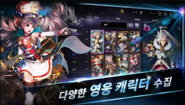 FIVESTARS2024最新版手游