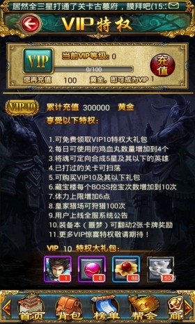 绝世天府官方版手游安装