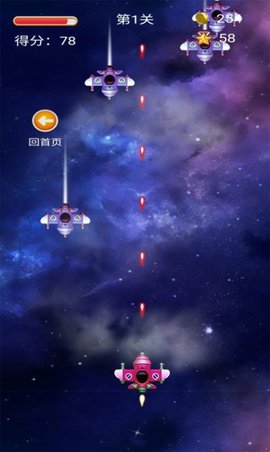 指尖大战战机下载安装最新版