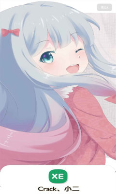 小二备用库app卡密官方版