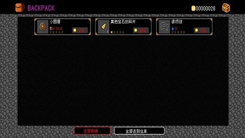 献给迷宫的墓碑联机版