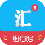 租号汇app安卓版 v1.0