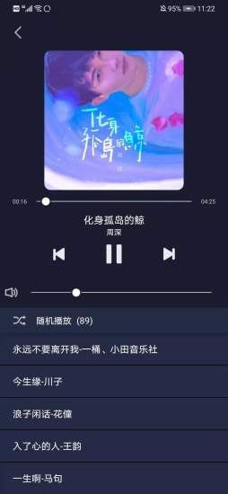 米悦app官方版下载 v1.7.4