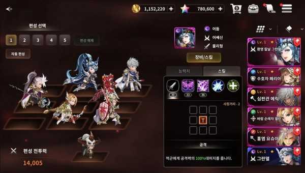 FIVESTARS2024最新版手游