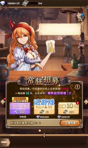 神殿骑士团
