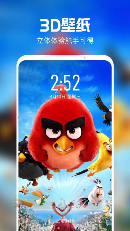 动态壁纸app安卓免费版下载 v1.0.0