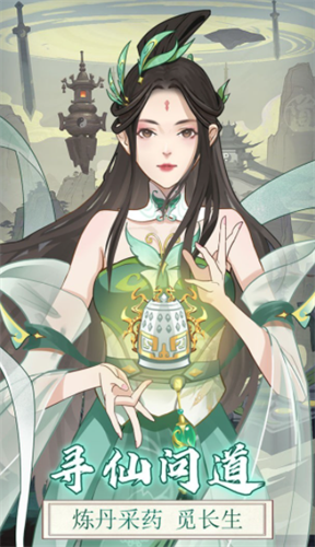 仙岛大乱斗遗迹之森