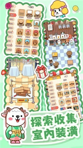 奶茶屋物语最新版