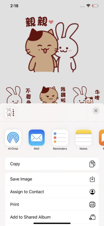 猫和兔贴纸app免费版