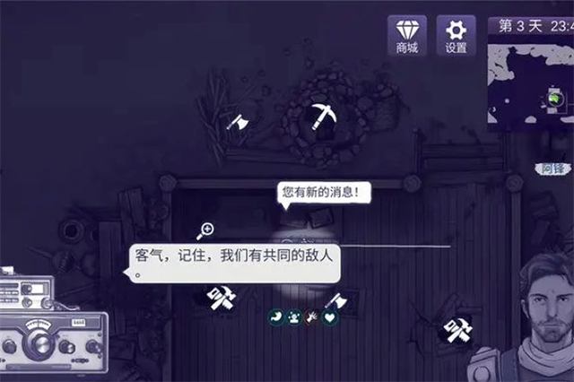 阿瑞斯病毒2