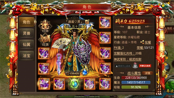 影耀专属无限刀