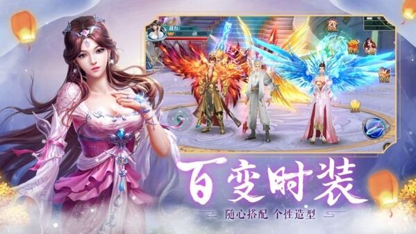 剑起天澜手游v1.1.393安卓版