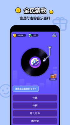 不答不行app安卓版