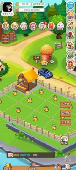 优田地农场安装最新版