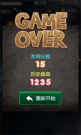 指尖大战战机下载安装最新版
