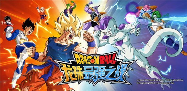 龙珠最强之战九游版