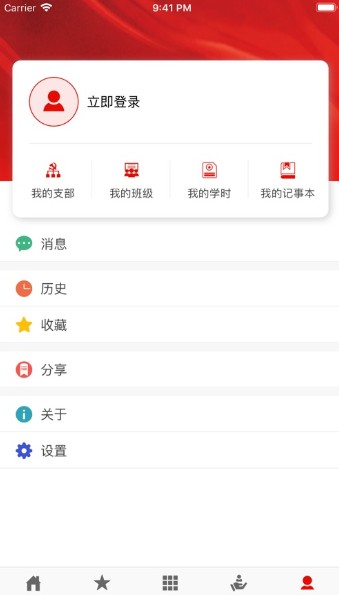 2020湖北省公务员考试报名app官方版 v1.0.0