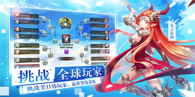 女神联盟2手游2025最新版